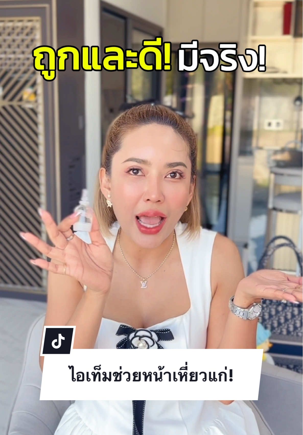 ใครรู้จักเซรั่มขวดนี้บ้าง 😉✨ ตำนานหน้าเด็กจากแบรนด์เพียวพี่ฟ้า เสิร์ฟรีรีราคาโปรรีบติดตุนโลดด!💥🛍️ #พี่ฟ้าเจ้าของแบรนด์เพียว #ceopure #เซรั่มหน้าเด็ก 