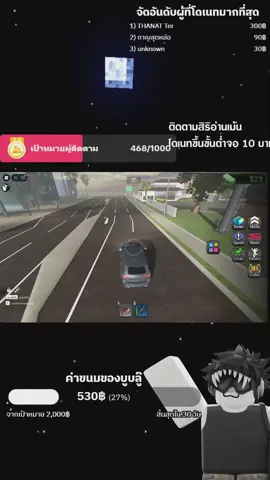 ฝันร้ายเลโก้👿😈#tiktoklive #livehighlights #roblox 