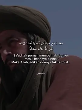 Ia tak membentak. Tak membalas. Meski imannya dihina oleh ibunya sendiri. Namanya Sa’ad bin Abi Waqqas (radhiyallahu anhu).  Sahabat yang sabarnya melebihi lukanya. Dan karena itu, Allah jadikan doanya tak pernah tertolak. Bukan karena ia sempurna. Tapi karena ia memilih Allah, tanpa kehilangan adab. Ingatlah Sa’ad, saat imanmu diuji oleh orang terdekat. Jangan balas dengan amarah, tapi dengan lembutnya keyakinan. Karena Allah selalu tahu siapa yang menahan demi-Nya. _azkiyafa #ifrahunnuatana #motivasi #motivasisahabat #motivasi_islam #muhasabah #quotes #saadbinabiwaqash #sahabatnabi #nabimuhammad #rasulullah #kisahnabi #kisahsahabatnabi #sejarahislam #sejarahnabi #sejarahsahabatnabi #berbakti #hijrah #mekkah #madinah #videoislami #quotes_islam #story #fyp #fypdong #fypage #foroyu #foryoupage #xyzbca #trending 