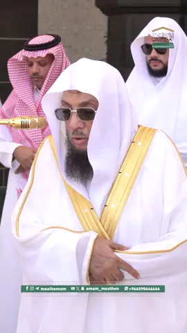 من مقاصد سورتي الأعلى والغاشية: تذكير النفوس بمِنَّة الله الأعلى، وتعليقها بالحياة الأخرى، وتخليصها من التعلُّقات الدنيا، والنظر في براهين قدرة الله عز وجل، لتمتلئ النفوس رغبة ورهبة.  تلاوة فضيلة الشيخ د. #أسامة_خياط  من صلاة الجمعة 4 ذو القعدة  1446هـ.