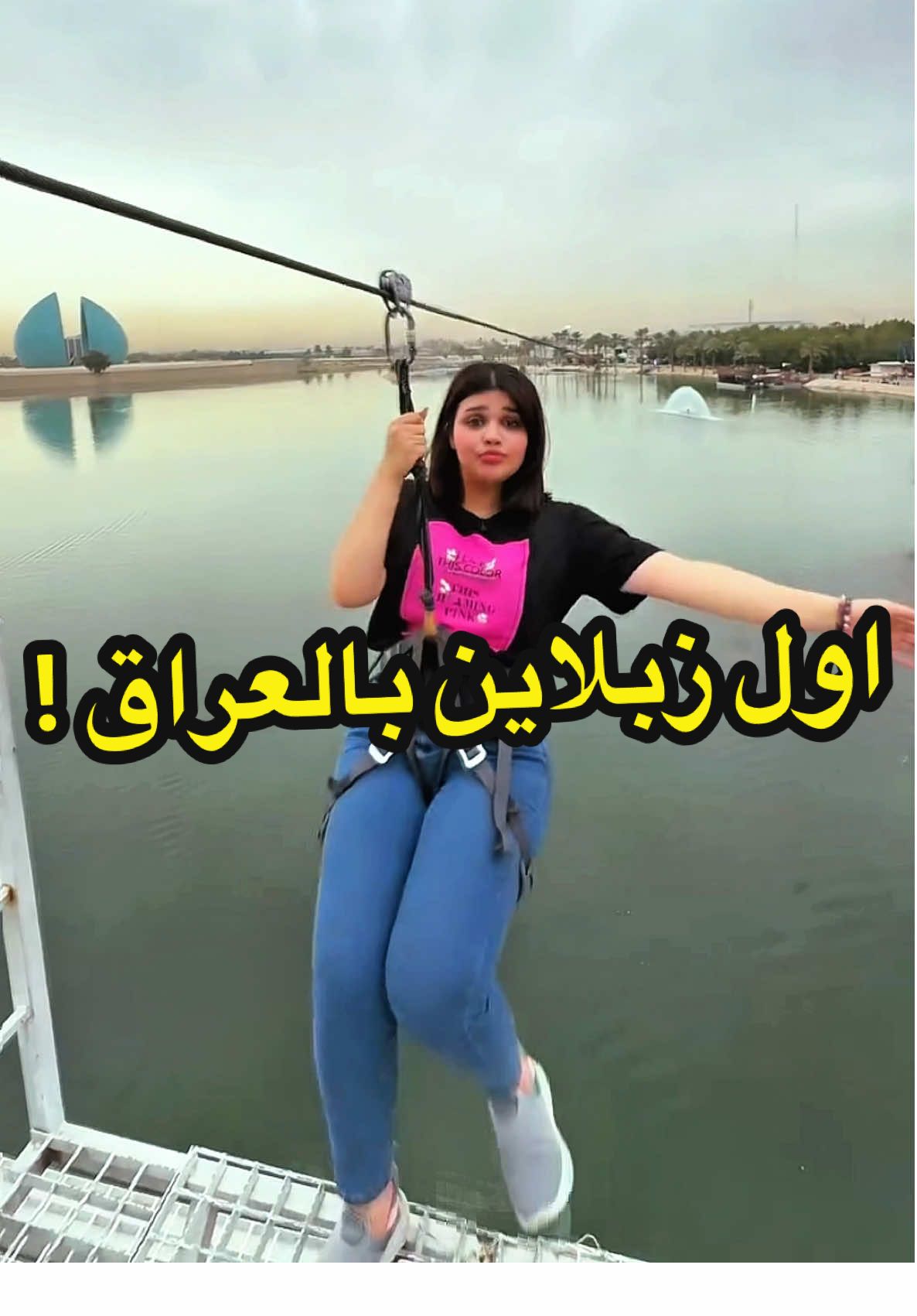 اول زبلاين بالعراق ! مجربي ؟ #شارع_فلسطين #سندباد_لاند #علي_يوسف_طسة 