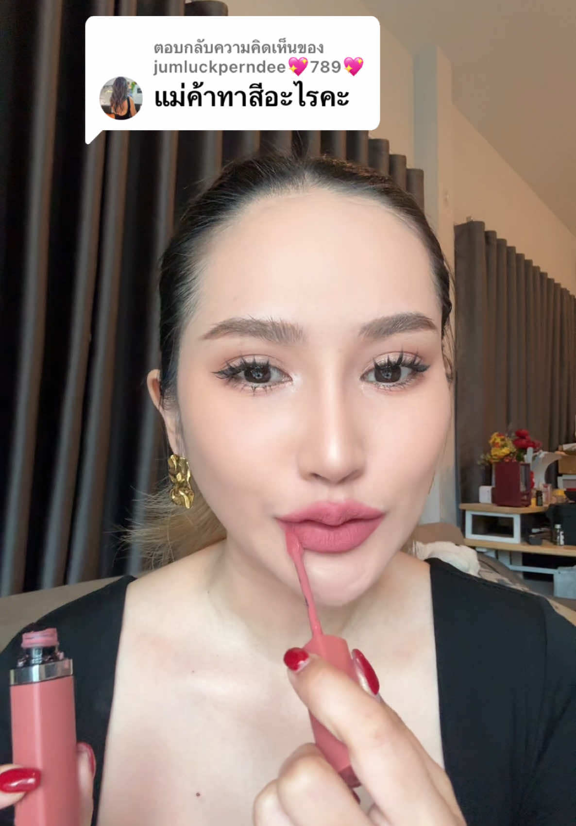 ตอบกลับ @jumluckperndee💖789💖 สี 601 ค่ะ สวยมาก #ลิปลอรีอัล #loreal #ลิปแมท #ติดทน #ติดทนมาก #ติดทนนาน #สีสวยติดทน #ลิปเนื้อแมท #ลอรีอัล #ลิปสติก #ลิปติดทน #ติดทน16ชม #รีวิวบิวตี้ #รีวิวลิป #ติ้กต้อกฟีดเถอะ #แมสเถอะ 