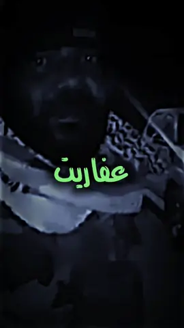 رحمة الله عليه💔#سالم_عفاريت #بنغازي_ليبيا🇱🇾 #fupシ 