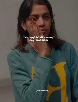 Hmm.🥺❤️‍🩹#sharada #repost #tiktok #foryou #fyp #like #new_trending_video_viral_tiktok #සමනලී_🦋🥰🌸💫_ 