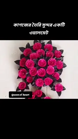 কাগজ দিয়ে সহজেই বানিয়ে নিন সুন্দর একটি ওয়ালমেট #fyp #foryoupage #tiktokviralvideos #unfreezemyacount #tiktok?bangladeshforyou🇧🇩 