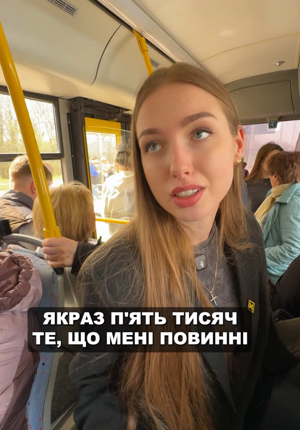 Трохи ближче познайомились з роботою ріелтора