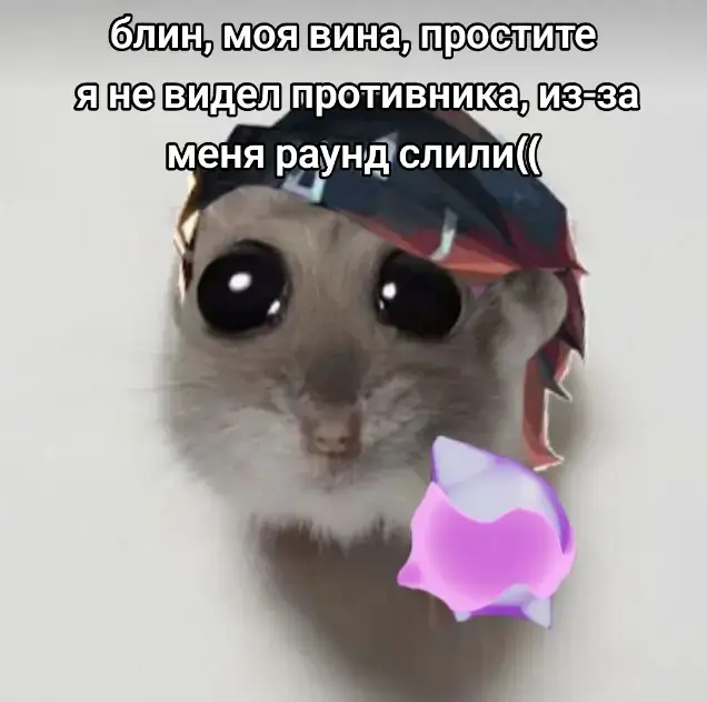 #funnyvideos #valorantgaming #valorantfunnymoments #gameclip #meme #Valorant #valorantmeme #cs #game #funnymoments #валорант #riot 