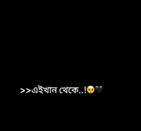 Mention your love...🖤👀🌷