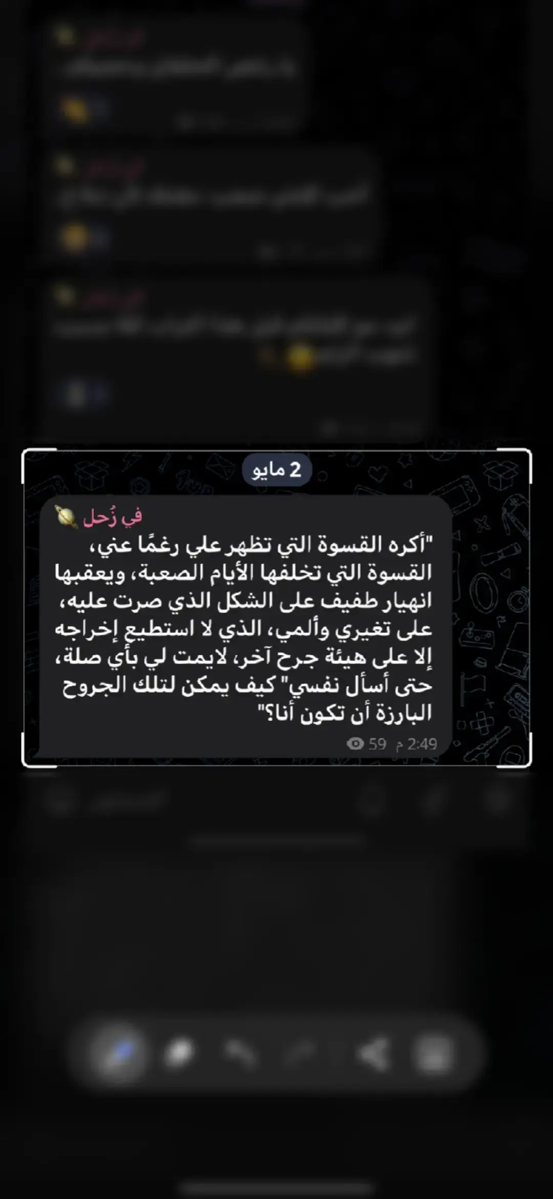 #ستوريات #اقتباسات #شعر_شعبي #تخطي #fyp #حزين #كتابات #خيانه #قسوه