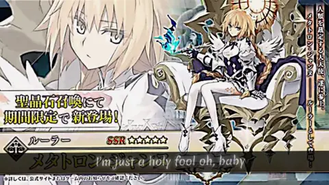 i love this np (but aoko np is better)#ordealcall4 #fyp #typemoon #fategrandorder #fateseries #jeannedarc #foryoupage 