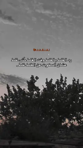 #جود_الكريمي #الجبل_الاخضر #اقتباسات #بنغازي_ليبيا🇱🇾 #القبه_درنه_عين_ماره_البيضاء_طبرق_بنغازي #اكسبلور #المغرب🇲🇦تونس🇹🇳الجزائر🇩🇿 #ليبيا_طرابلس_مصر_تونس_المغرب_الخليج #tutorial #ليبيا_طرابلس_مصر_تونس_المغرب_الخليج 