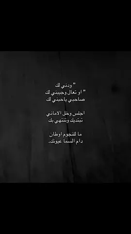 #العلا #ودني_لك_او_تعال_ماجد 