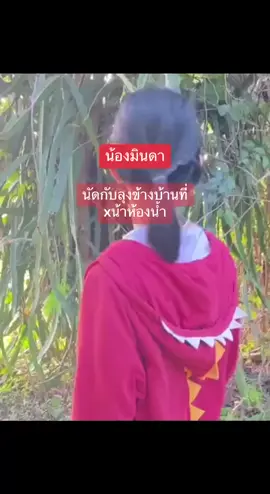 #หลุดทั้งคลิป55 #สตอรี่ #นักเรียน #ดาวติ๊กต๊อก #ดาวtiktok #ฟีดดดシ 