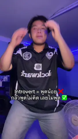 รีรันเพลงนี้#เธรด #เธรดเฟียสๆ 