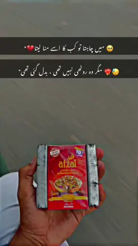 ❤️‍🔥💫🖤🥹#❤️‍🔥🥹💫❤️