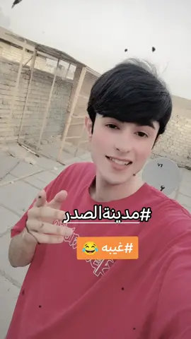 #لايكات صعدو المقطع شني .. #لايك #اكسبلور #تعليقاتكم #الشعب_الصيني_ماله_حل😂😂 #كرة_قدم #تحشيش #احبكم #بثوث #greenscreen #foryou #fyp #tiktok 