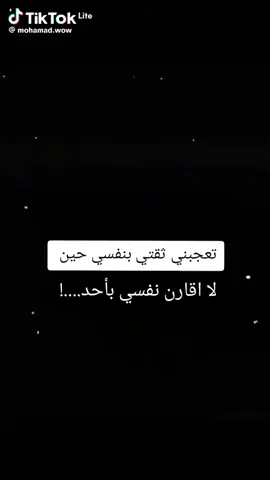 ام اسد
