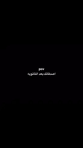 حاله💤🖤 #unfrezzmyaccount #keşfet #freepalestine🇵🇸❤️ #greenscreen 