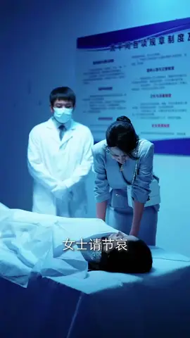 你別擔心  #fyp #因為一個片段看了整部劇 #短劇 #完整版免費看#shortdrama #lovestory #playlet #shortplay #shortfilm #chinesedrama 