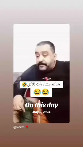 #onthisday