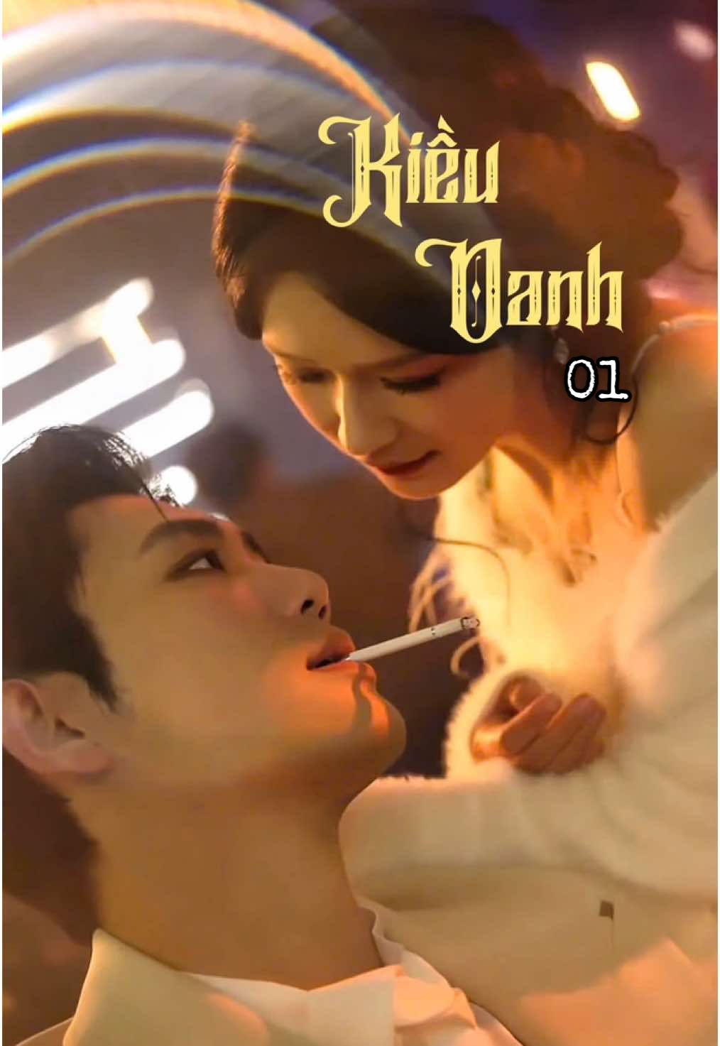 KIỀU OANH - Tập 1 #DưNhân #YuYin #余茵 #BạchPhươngVăn #BaiFangWen #白方文 #kieuoanh #phimtrungquoc #phimngan #phimvietsub #pow00pow #xh