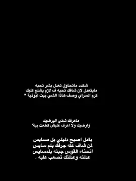 ‏أحياناً لا يتوجب عليكَ سماع أعذارهم، لأن أفعالهم قالت كل الحقيقة .