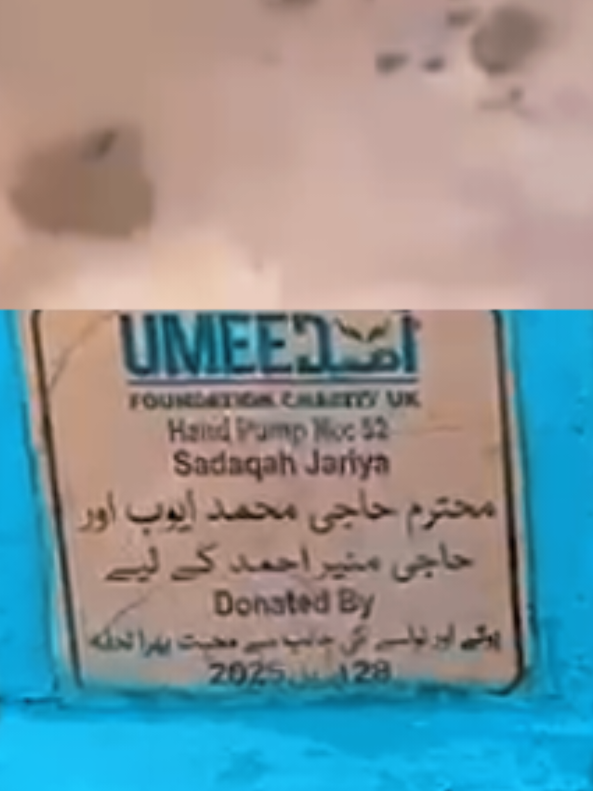 water pump No 52 installed Alhumdulillah  April 2025 #trendingvideo #pakistan #fyp #helpinghumanity #sindh 