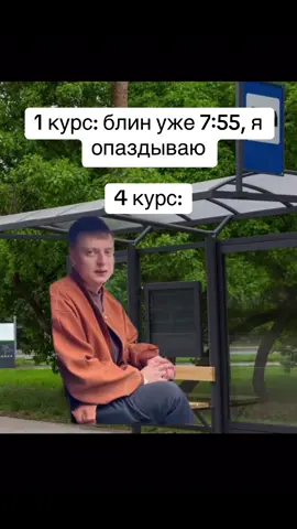 #rec #mellstroyfan #4курс 