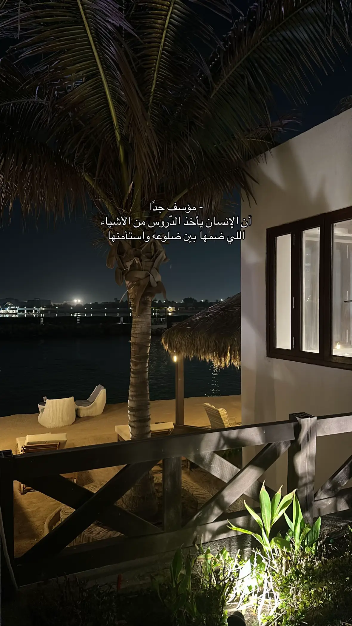 #خذلان 