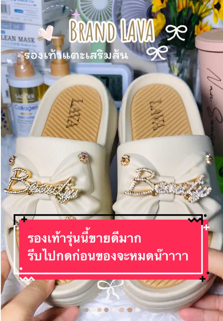 Lava พร้อมส่ง 233-1a รองเท้าส้นตึก #รองเท้า #รองเท้าแฟชั่น #รองเท้าแตะ #รองเท้าแตะเสริมส้น #รองเท้าส้นตึก #lava 