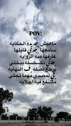#الشعب_الصيني_ماله_حل😂😂 #ورشفانه #غوط_ابوساق 