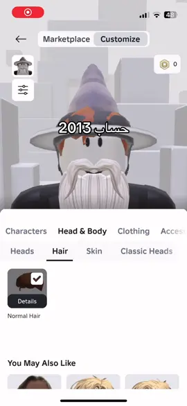#2013 #كلاسيك #كلاسيكي #oldroblox #classic #الشعب_الصيني_ماله_حل😂😂 #اكسبلور #roblox #روبلوكس #fyp 