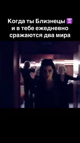 Ежедневно.. из крайности в крайность 🤪😂  #альонка🤪 #♊️ #близнецы #gemini #знакизодиака #всепро♊️ #шутки #юмор #характер #переменчивые #двамира 