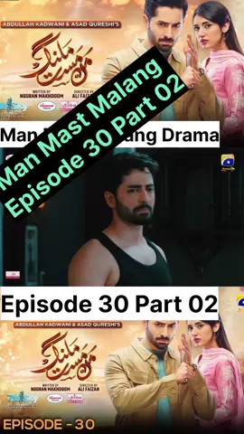Man Mast Malang Episode 30 Part 02 #viral #drama #manmastmalangdrama 
