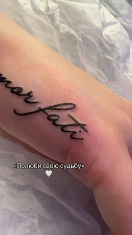 #amorfati #teamwork #tattoo #tattoolover #fypシ゚ #tattoogirl #tattoominsk #fyppppppppppppppppppppppp #fypシ゚viral #minsk #viralvideo #teamworking #tattoos 