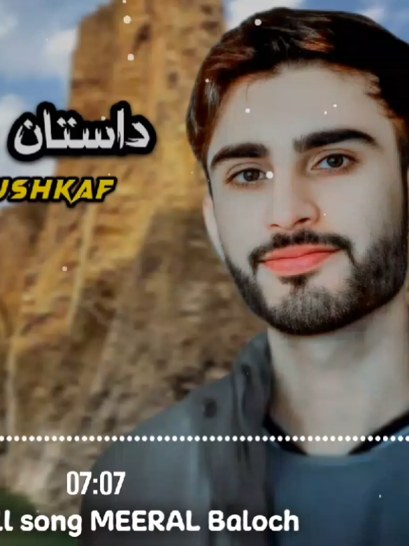 #for you page #viral video #meeral Baluch new song #dastan e mushkaf #داستان ئے مشکاف#grow my account dear TikTok team 