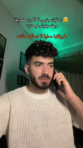 #چبل🗻 