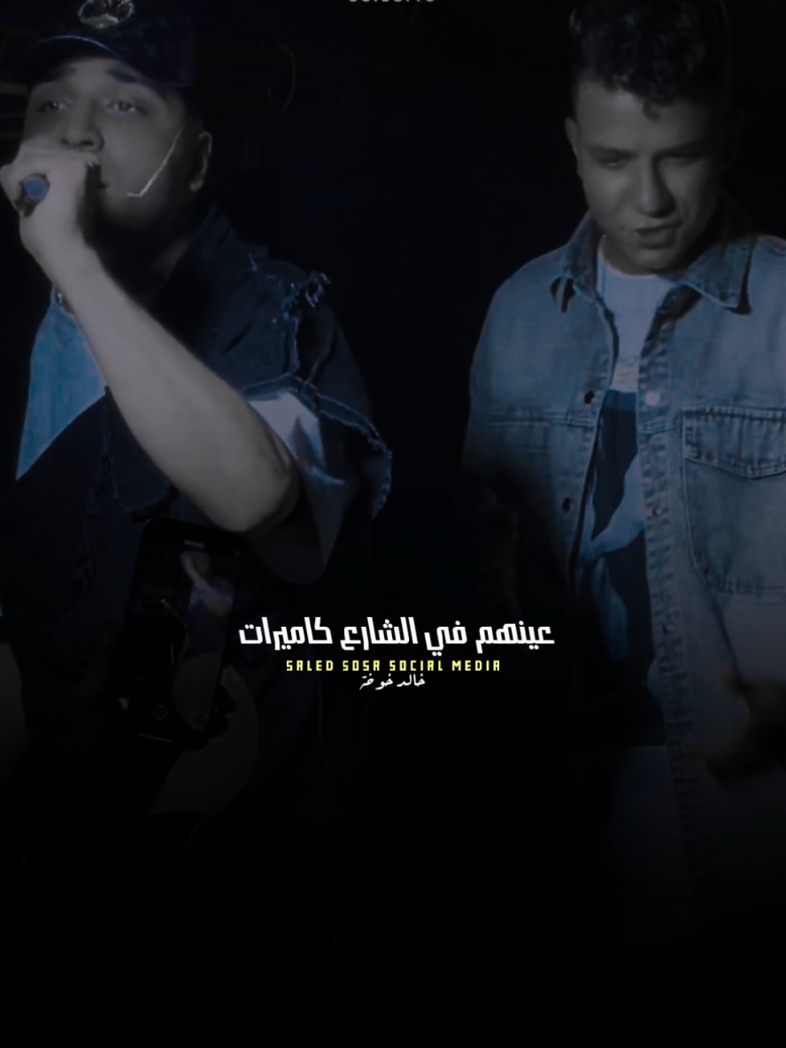 كابونجا و صاصا 🎧🖤 #foryou #خــالــد_خــوخــهـ🍑 #السالك🍑 