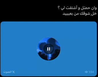 هذا قلبي ماهو لك ..  #explore #fyp #explor 