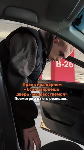 Попалась 😂😂😂