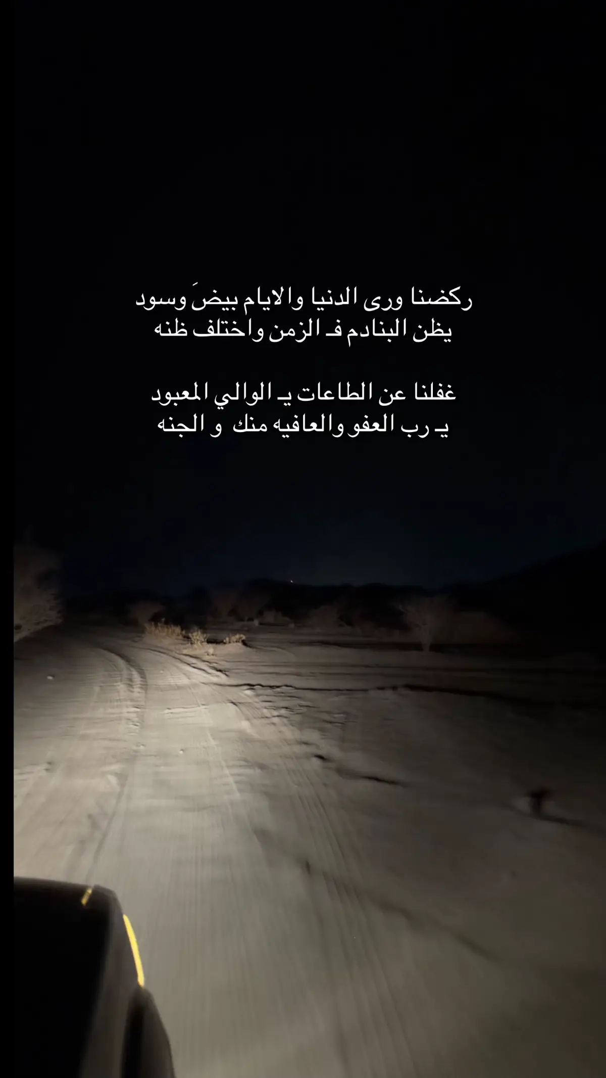 #اكسبلورر 