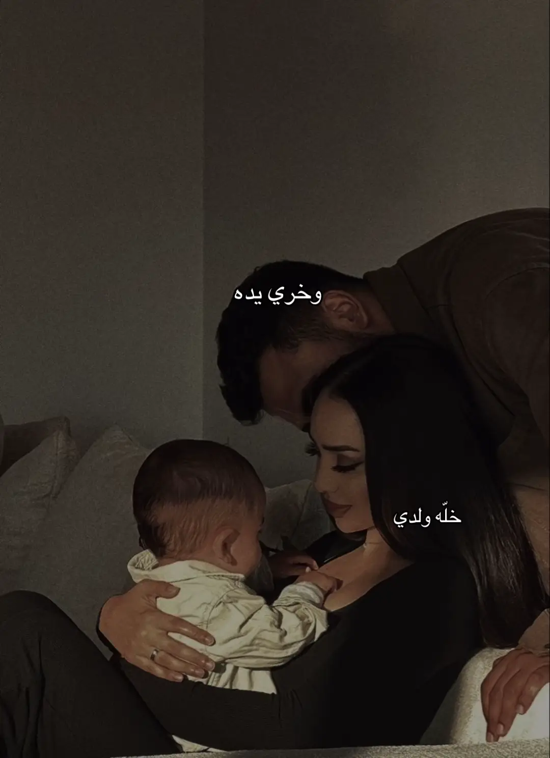 #زوجي #دلع #تخيل #غيرة 