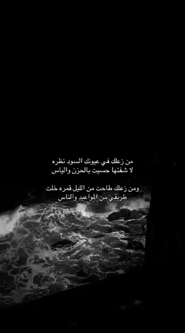 انت زعلان منـي..#بدون_موسيقي🚫🎵 #بدر_بن_عبدالمحسن #شعر #اكسبلورexplore #اكسبلوررررررر #4upageシ #foryoupage 
