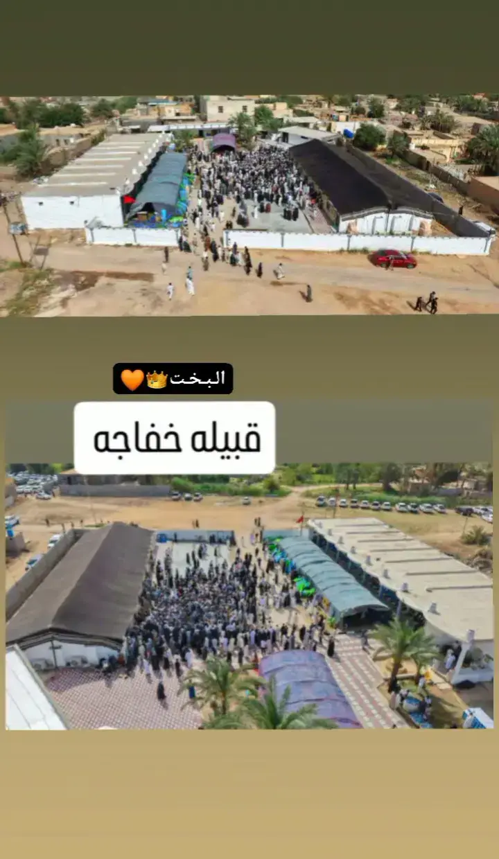 مضيف قبيله خفاجه العام في العراق ولوطن العربي 