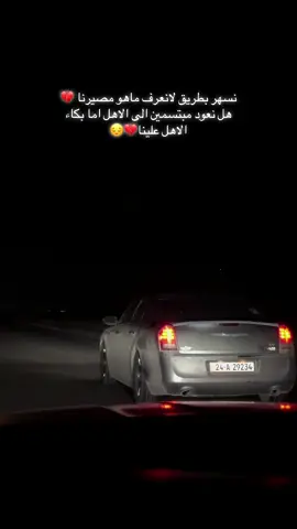 #جلاله🧿♥️ #مؤمن_الاسمر #ياسر_عمار🦅🍂 #مالي_خلق_احط_هاشتاقات #صعدو_الفيديو #نشركم_في_ترند😗😅 