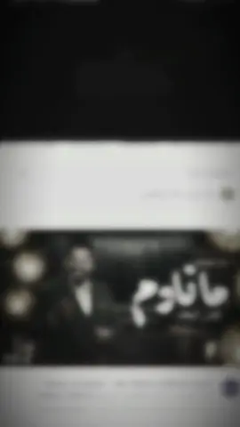 كانت ايام #نصر_البحار #ex #explore #explore #fyp #ix 