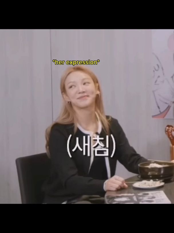 #hyoyeon #xdinaryheroes 