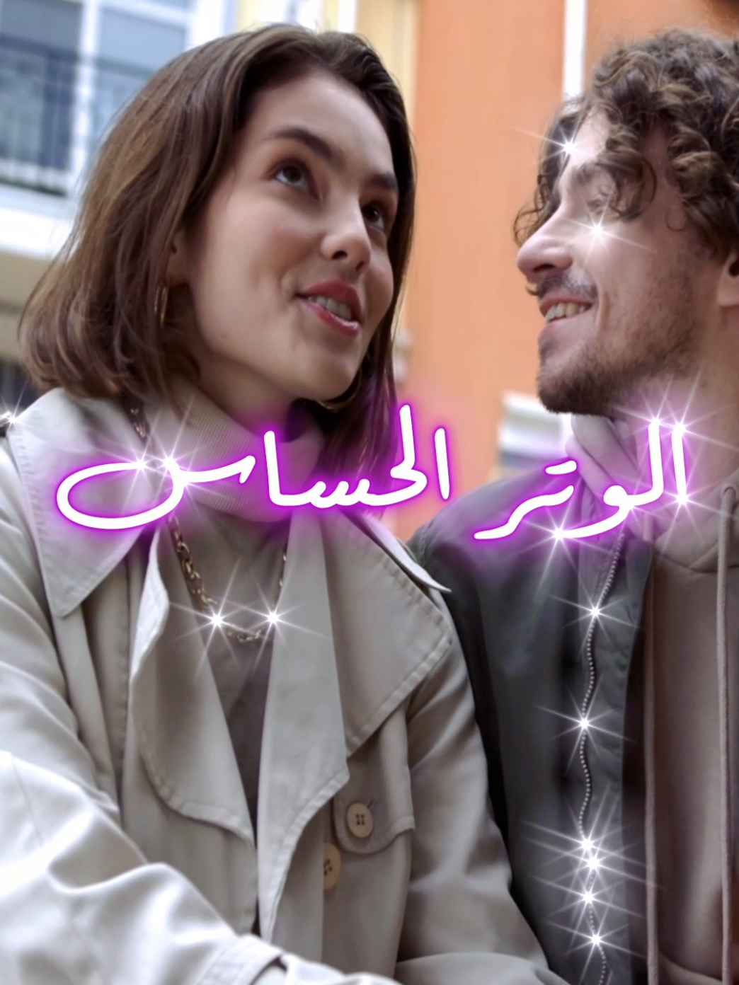El Watar E Hassas, Sherine Abdel Wahab – الوتر الحساس ، شيرين عبدالوهاب #tiktok #trend #fyp #fypシ゚ #viral #foryou #foryoupage #duet #sherin #sherine #sherineabdelwahab #elwatarelhassas #husseinaljasmi #fostanekalabyad #fostanek #wedding #weddingdress  #ramadan2025 #islam #islamic_video #islamicsong #YalailetAlEid #omkalthom #songs #arabicsongs #fadlshaker #fadlshaker🤍 #fadlshaker_songs #ahlarasma #elawanamaak #kolsanawentotayben #kolsanawentotayben🕌🕋❤️ #mylove #Love #loveyou #mahmoudalesseily #alesseily #celebrationsong  #عيدالفطر #عيدسعيد #عيدمبارك #تهنئةالعيد #أغاني #أغاني_العيد #ياليلةالعيد #ياليلةالعيدآنستينا #أمكلثوم #تصميم #تصميم_حالات #تيكتوك  #تيكتوك_عرب #ترند #كلسنةوانتقلبي #كلسنةوانتجنبي #كلسنةوانتواطيبين #كلسنةوانتوبخير #محمودالعسيلي #أغانيحب #أغانيرومانسيىة  #حسين_الجاسمي #شيرين #شيرين_عبدالوهاب #شيرين_عبد_الوهاب #شيرين_عبد_الوهاب_ملكة_الاحساس #الوتر #الوتر_الحساس 