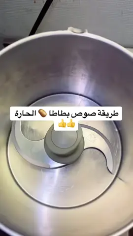 صوص البطاطا الحرة#متابعه_ولايك_واكسبلور_احبكم #متابعة_قلب_تعليق_مشاركة_ #تيك_توك #tutorial #f #الخليج_العربي_اردن_عمان_مصر_تونس_المغرب #المغرب🇲🇦تونس🇹🇳الجزائر🇩🇿 #سوريا_تركيا_العراق_السعودية_الكويت #مشاهير_تيك_توك_مشاهير_العرب #مطاعم_اوربا #الرياض_الان #مطاعم_اوربا 