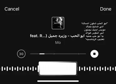 ابو الحُب#ستوريات #عبارات #كتابات #fypシ゚viral #اكسبلورexplore #غيث_صباح 